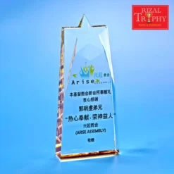 Crystal Star Plaque Exclusive CS915